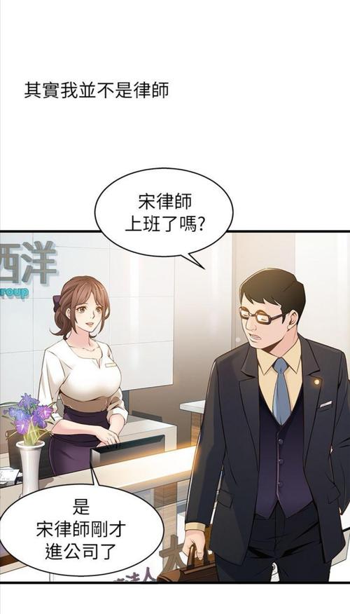 弱点韩国漫画免费阅读下拉式