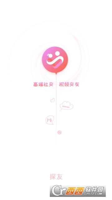 探友视频聊天