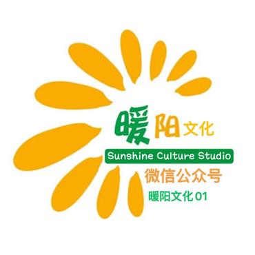 暖阳听书