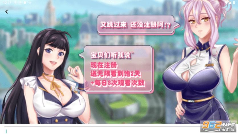 B次元APP官方下载入口