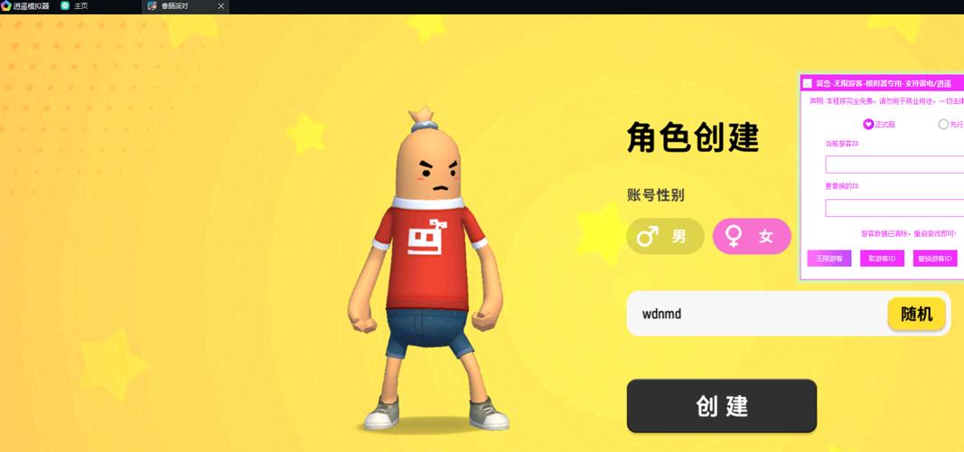 香肠无限游客最新版
