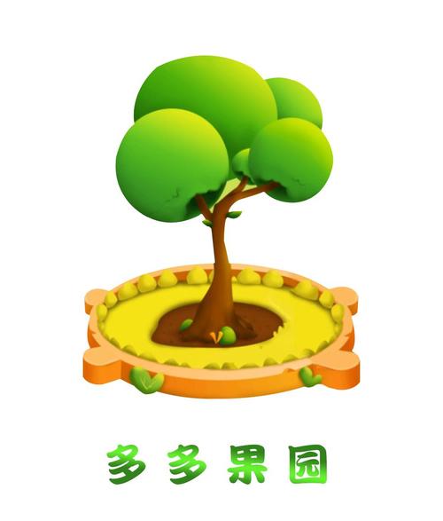 多多果园免费送水果版截图