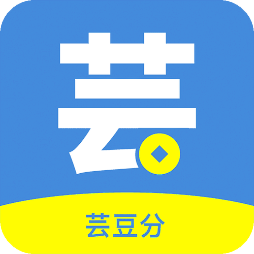 芸豆分