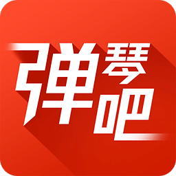 SHIDA弹琴助手