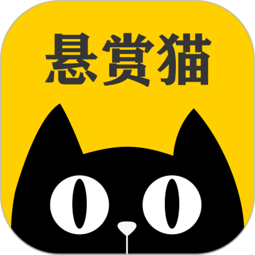 悬赏猫最新版本截图