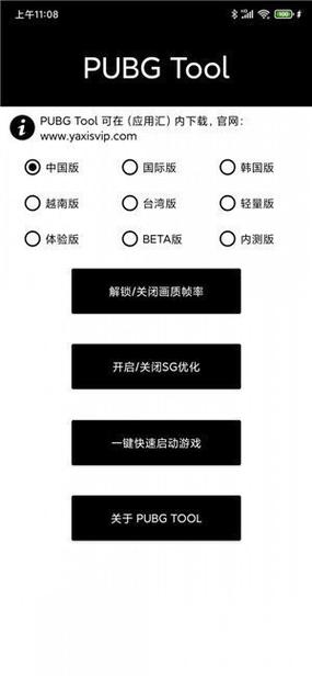 KNHZTOP画质侦探2023截图
