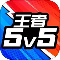 野外冲击战无限点券