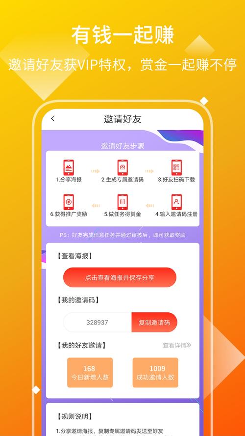 趣点赞APP官方版
