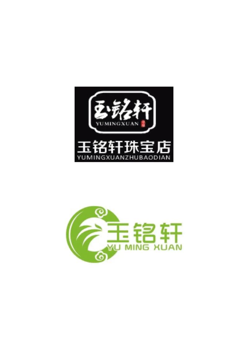翡翠大师官网版缩略图