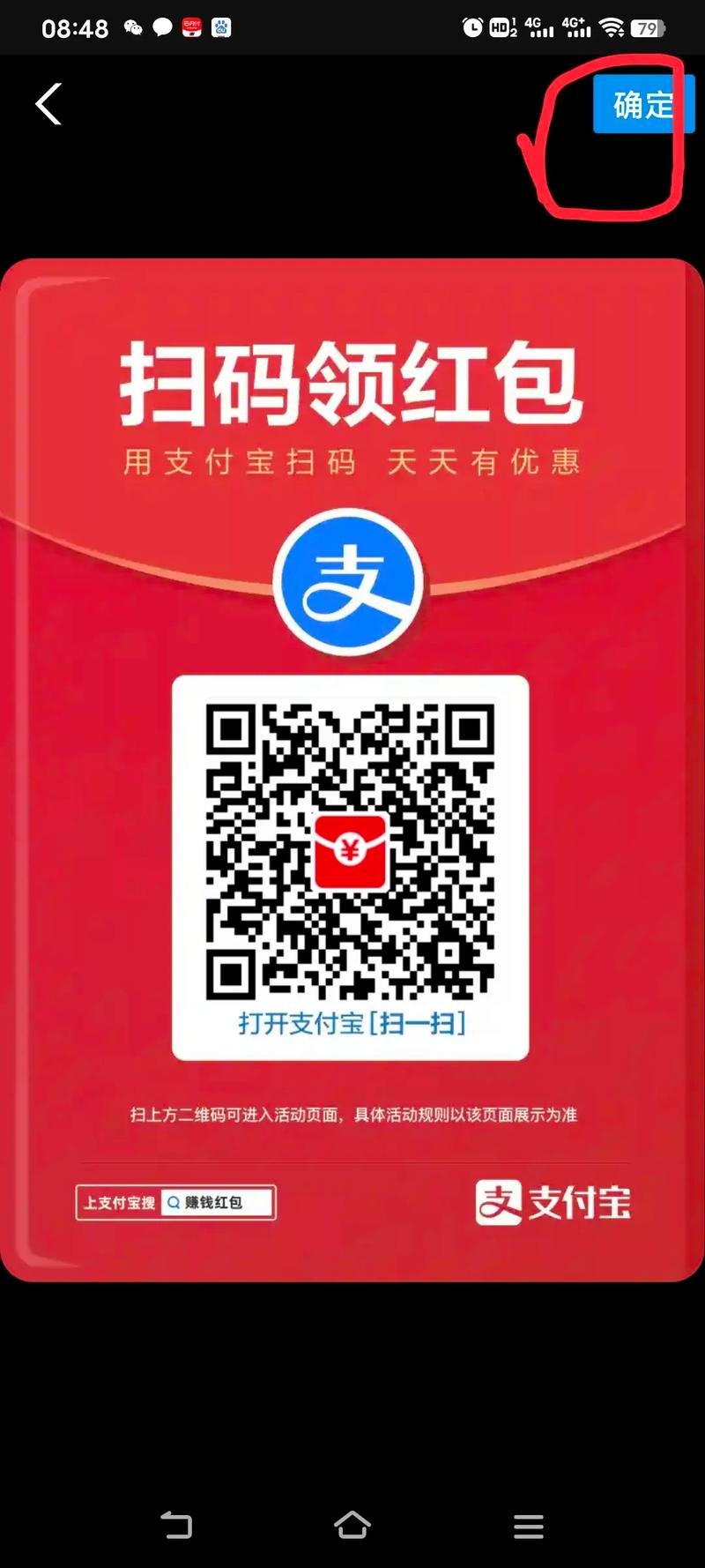 一码任务平台红包版v1.0