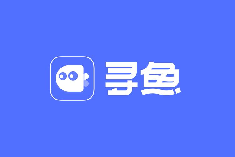 悬赏鱼极速版图标