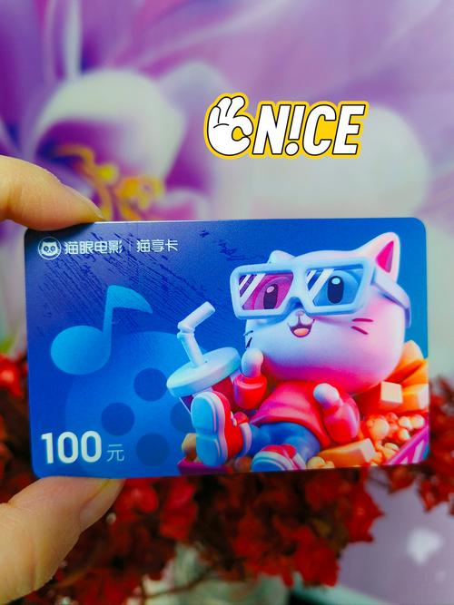 喵享试玩赚钱app