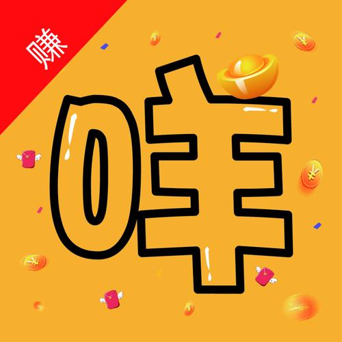 咩咩赚红包版v1.0.0缩略图