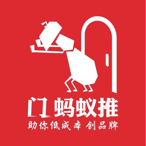 蚁推截图