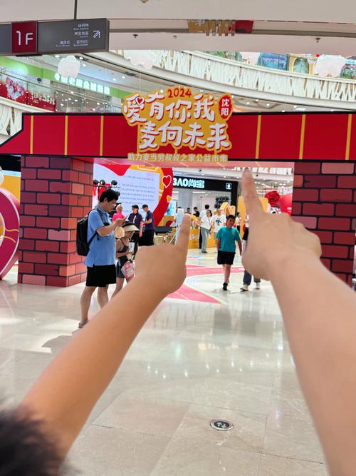 麦北短视频