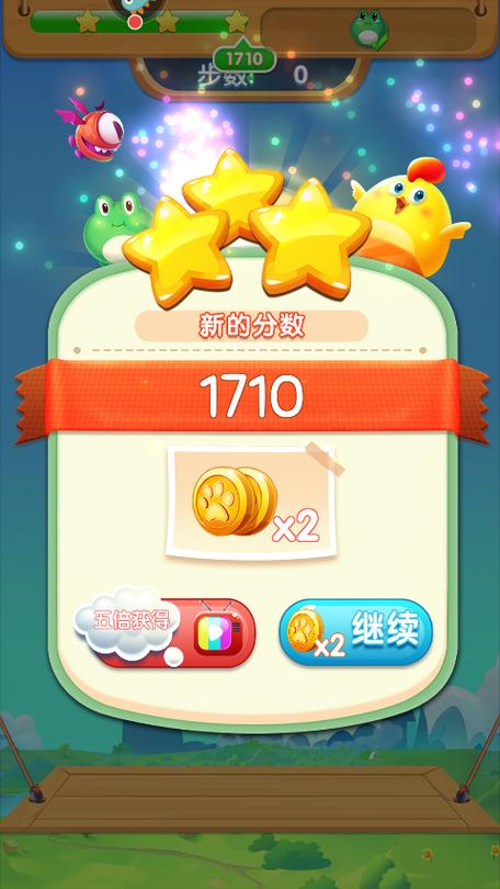 开心农场爱消除赚钱版