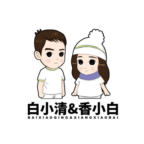 白白漫画