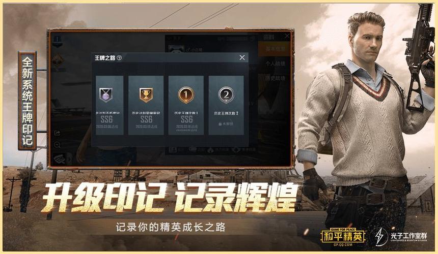 XH画质修改器8K180帧免费版