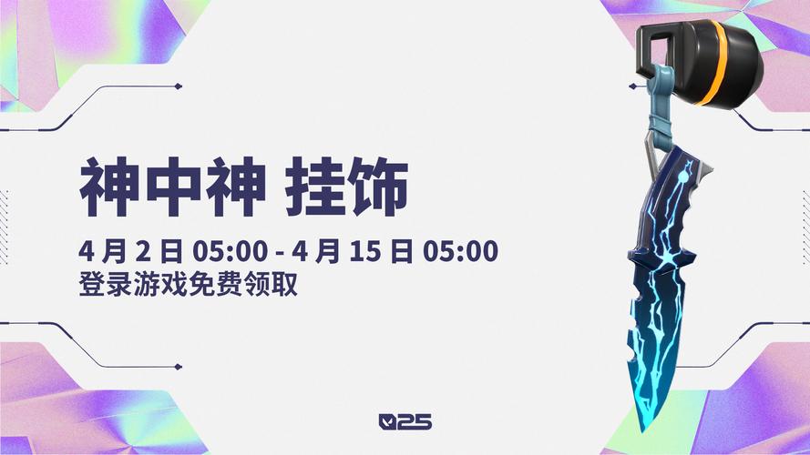 神罚直装2.0