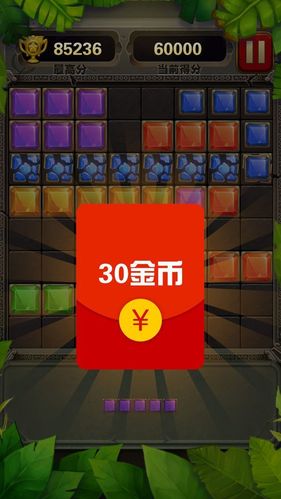 缤纷消砖块红包版图标