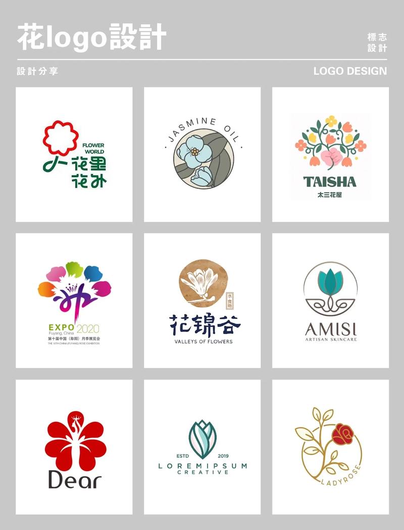鲜花农场