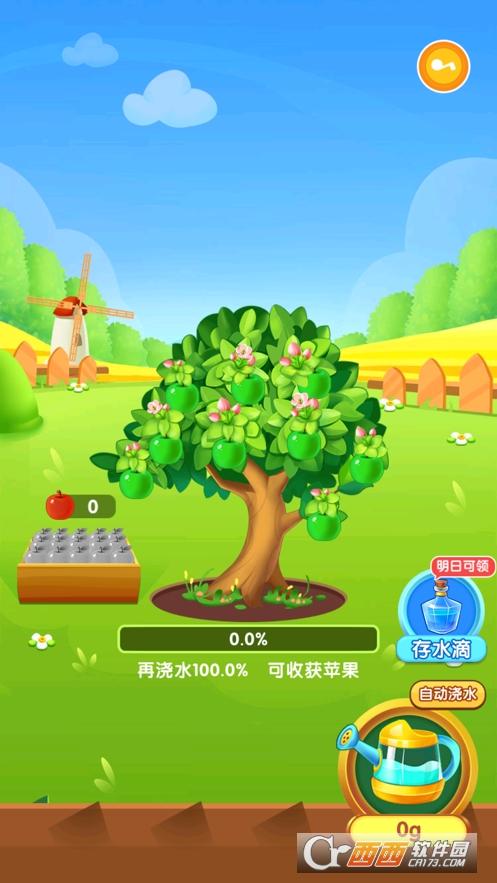 幸运果园红包版