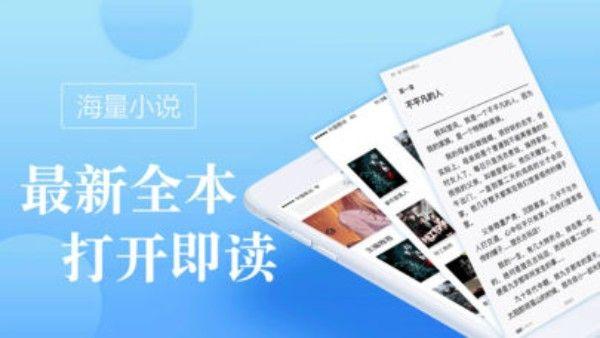 御宅书新海棠书屋