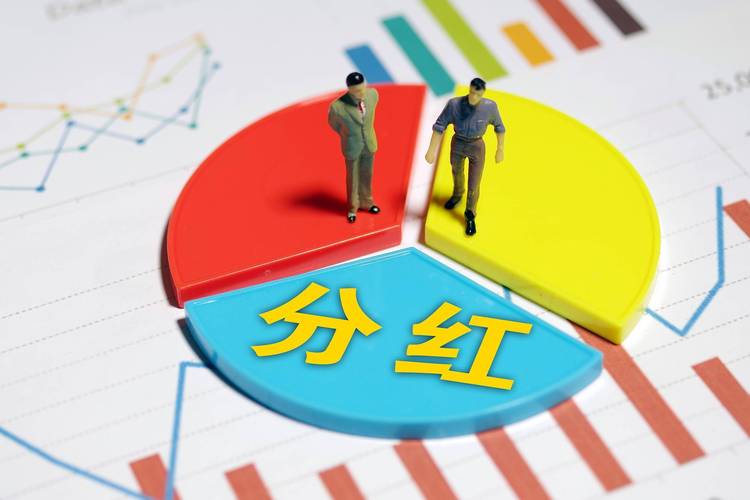分红世界官网版