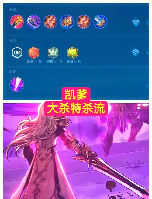 王者荣耀伤害修改工具截图