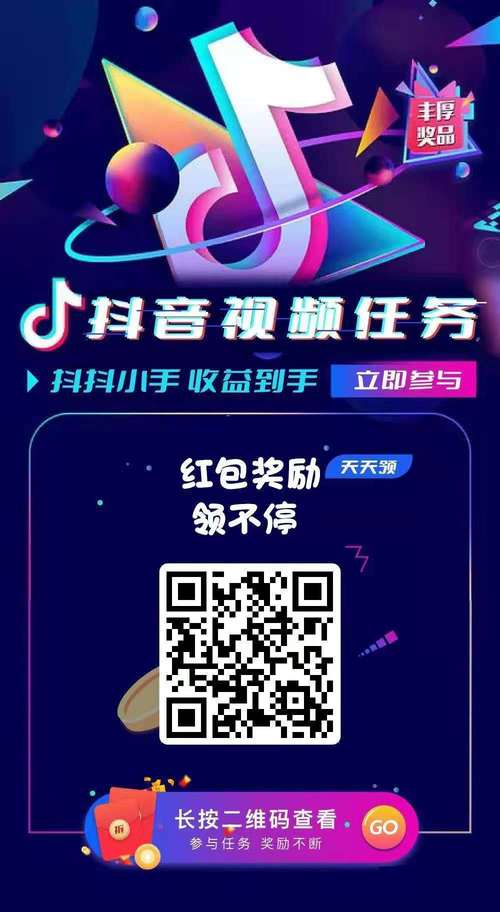 甜瓜赚赚app