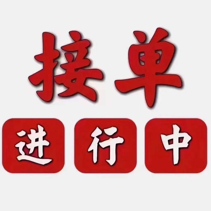 跑分接单平台