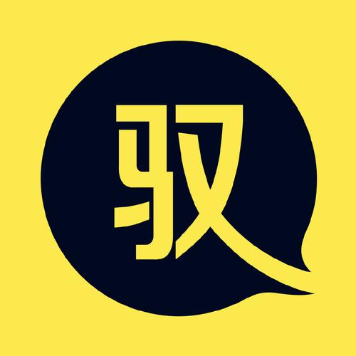 驭吧