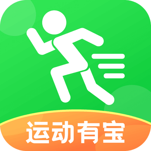 运动有宝截图