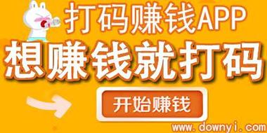 众人赚
