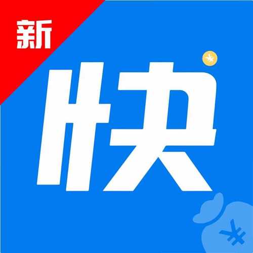 快悬赏打字手机版