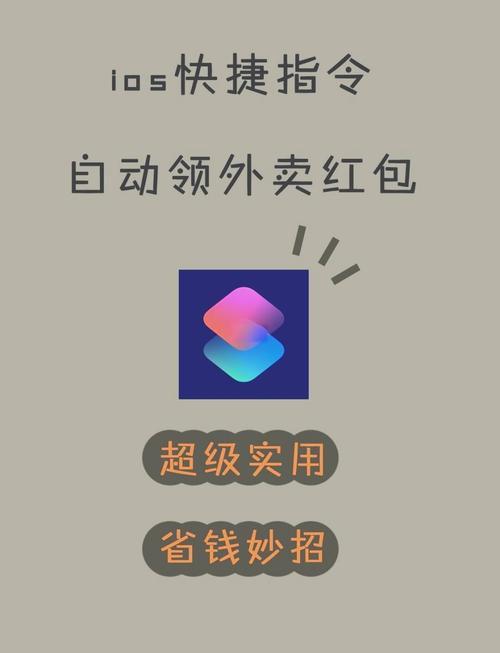 外卖模拟器红包版2022