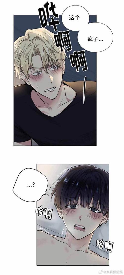 耻辱应用程序漫画未删减下拉式