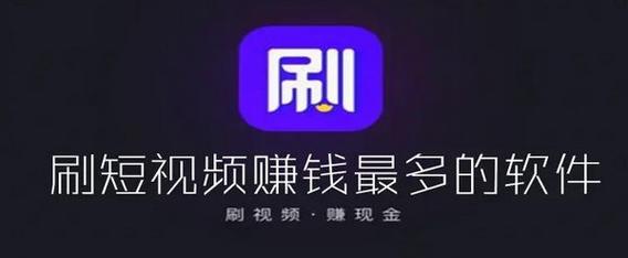 秘豆短视频赚钱app