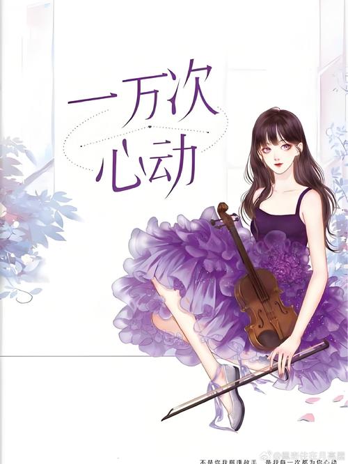 槐糖小说v4.2截图