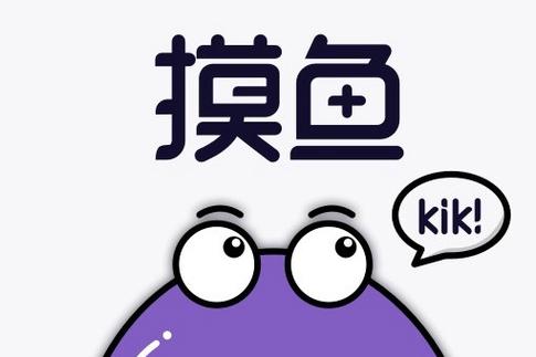 摸鱼迷漫画