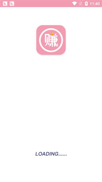 瓜子赚V1.0缩略图