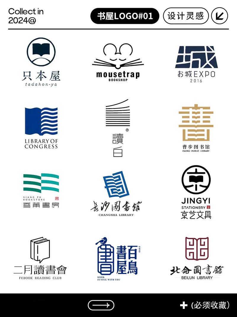 看书室
