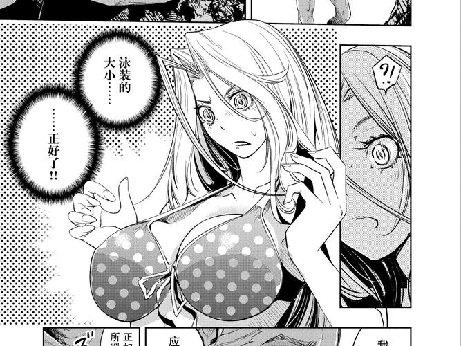 94漫画轻量版