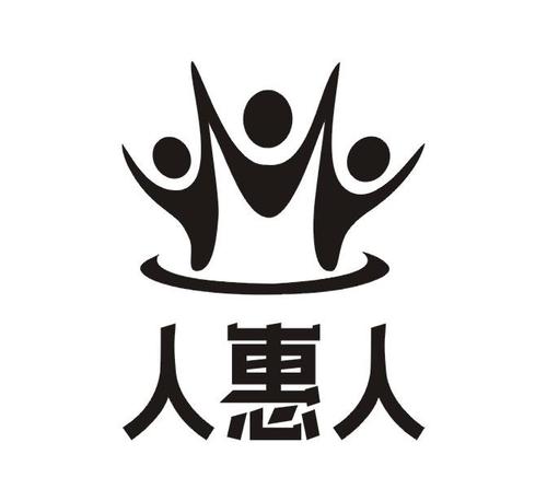 惠人赚截图