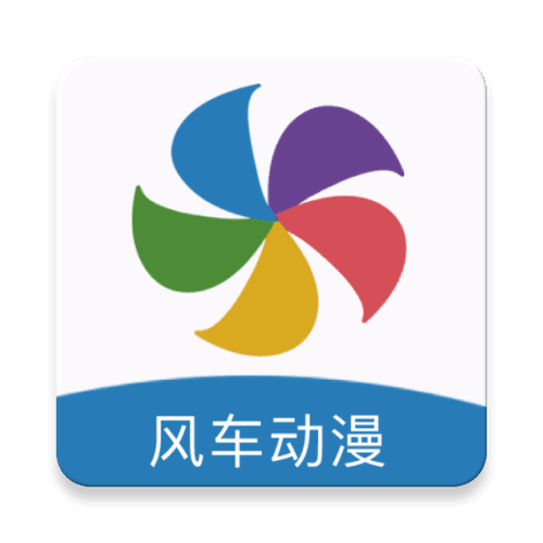 风车韩漫