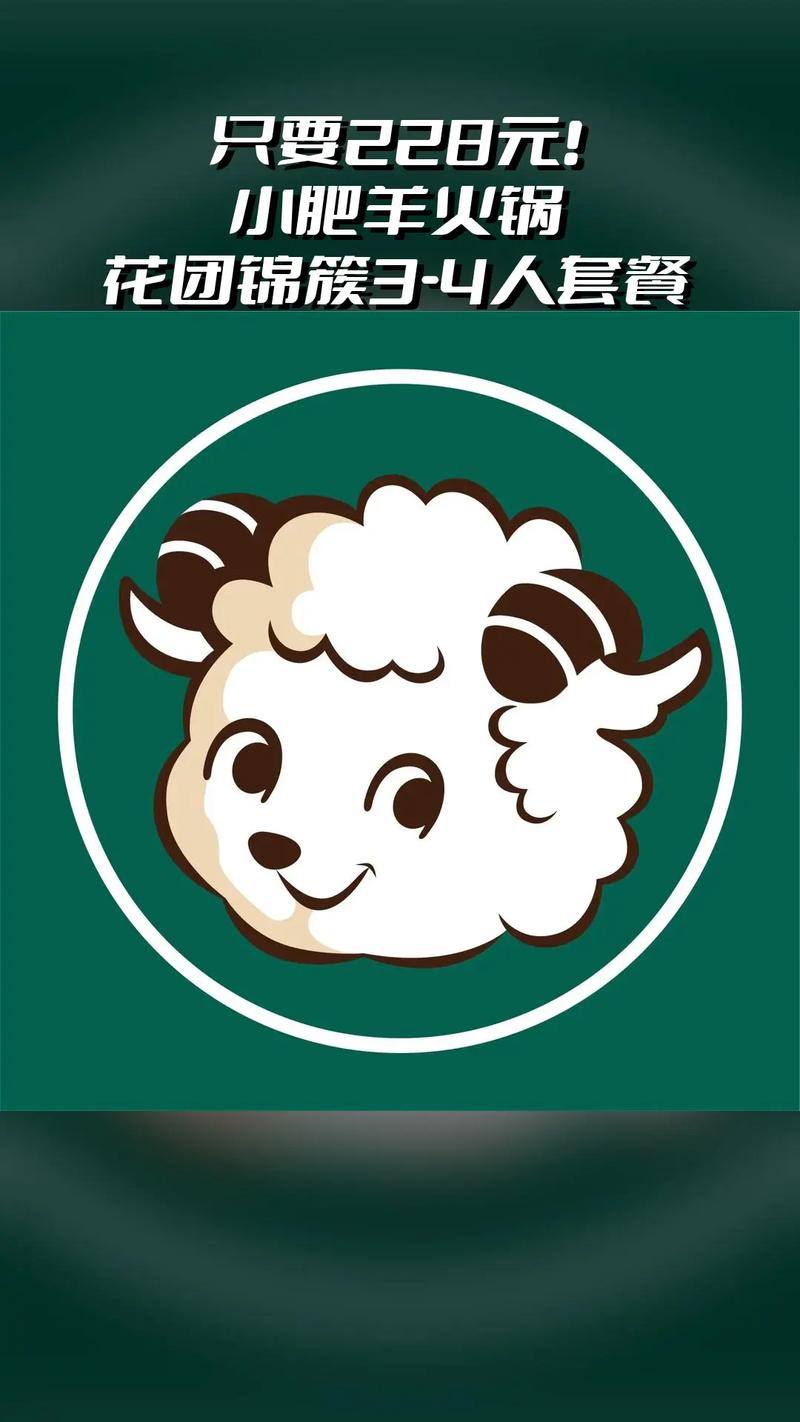 羊了肥羊羊v1.0