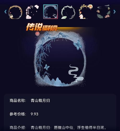 飞天大冒险红包版2023