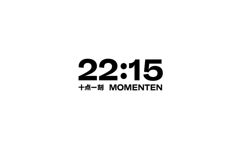 十点配音