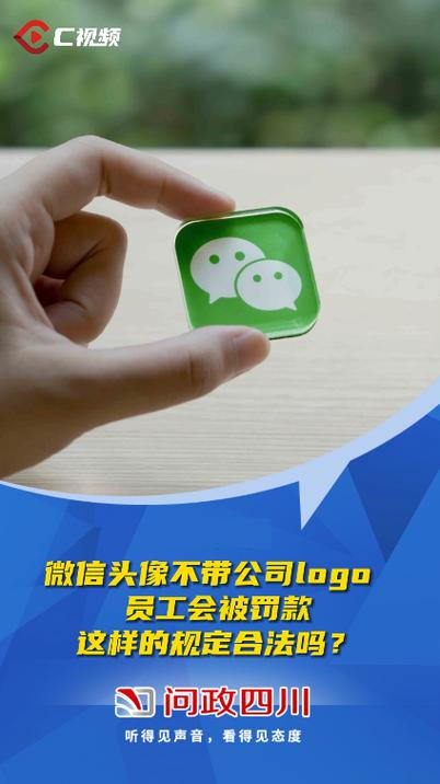 2021新版微信余额生成器