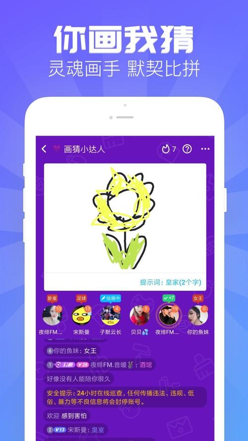 嗨歌赚钱安卓版